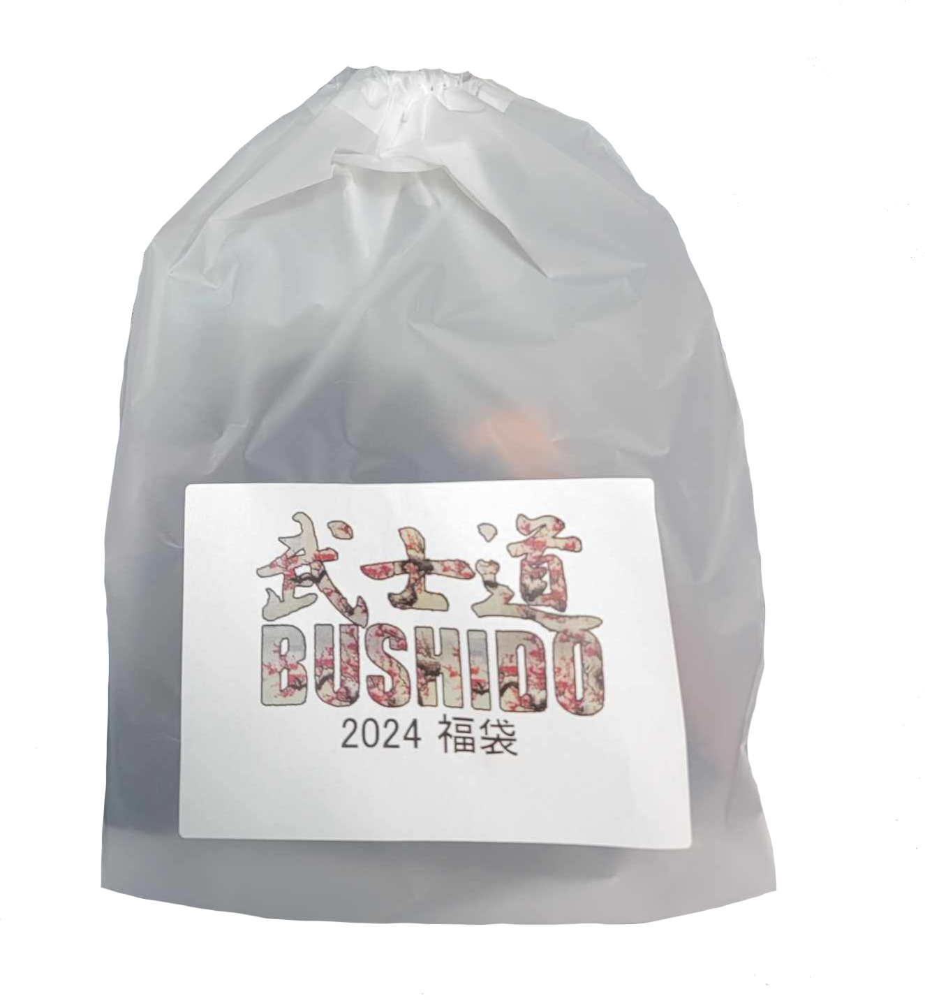 2024 Happy Bag(福袋)